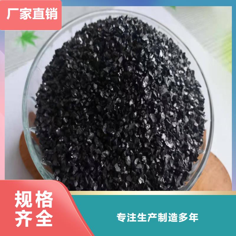 选精制无烟煤滤料【无中间商】当地品牌