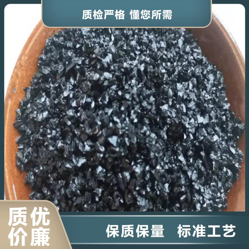 无烟煤滤料生产厂家免费定制一手货源源头厂家