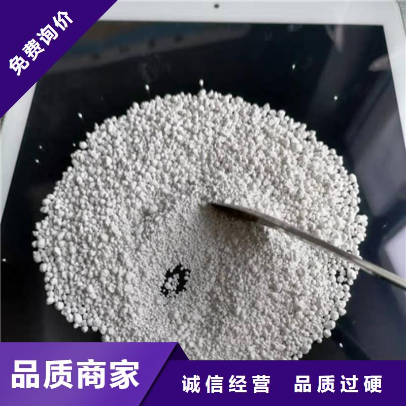 屯昌县氨氮去除剂配方发货快品质高同城经销商