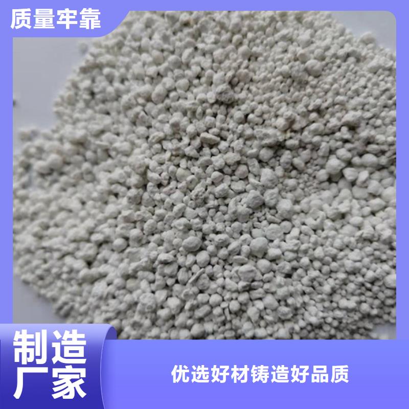 批发揭秘氨氮去除剂_精选厂家本地品牌