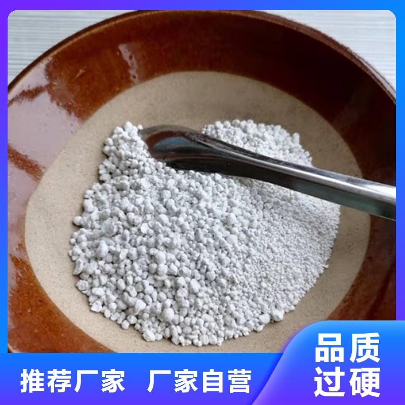 氨氮去除剂的作用原理优质售后优质货源