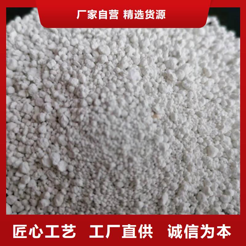 污水氨氮去除剂放心选择48小时发货