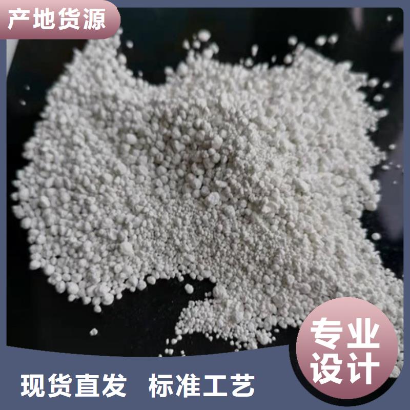 揭秘氨氮去除剂厂家-找德豪净水材料有限公司量少也做