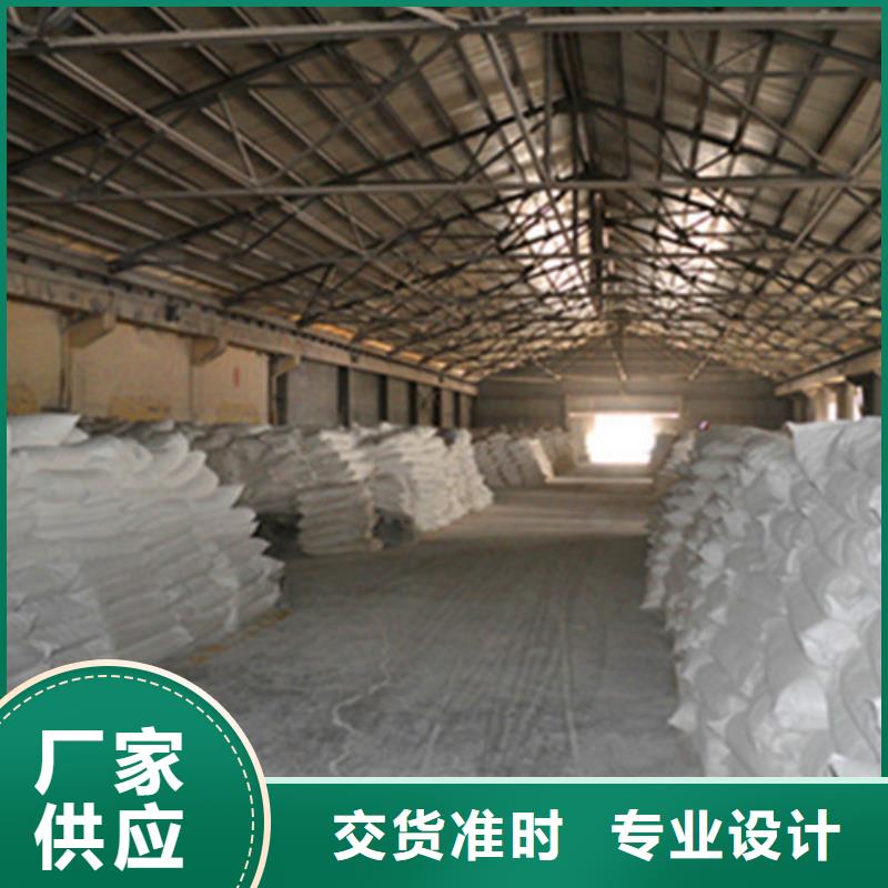 可信赖的氨氮去除剂生产厂家厂家做工精细