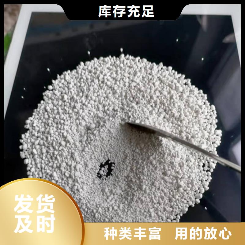 陵水县氨氮去除剂的主要成分-老客户喜爱工厂采购