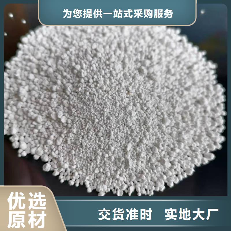 氨氮去除剂是危险品吗认准实力工厂规格齐全