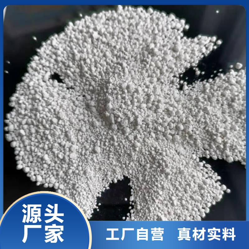 山西氨氮去除剂-实业厂家老客户钟爱