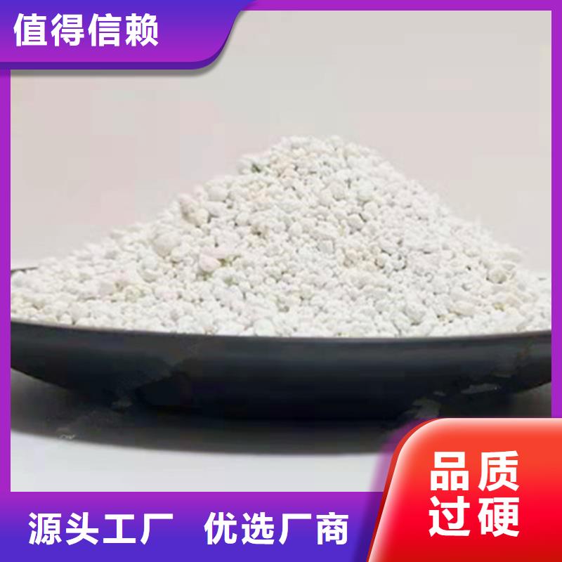 屯昌县氨氮去除剂配方报价及时支持批发零售