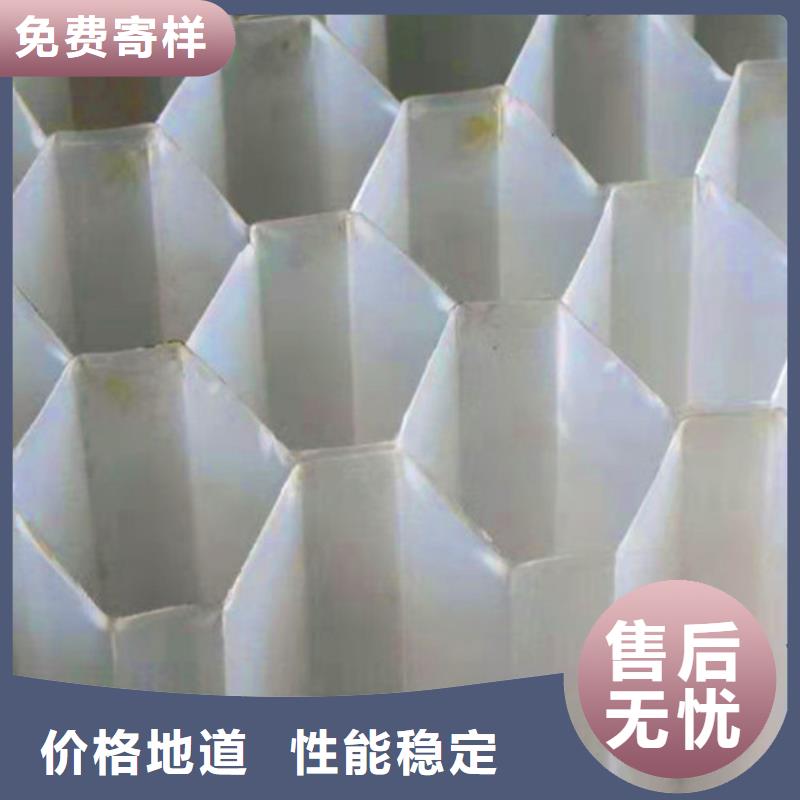 改性纤维球价格价格优惠货号2-101同城服务商