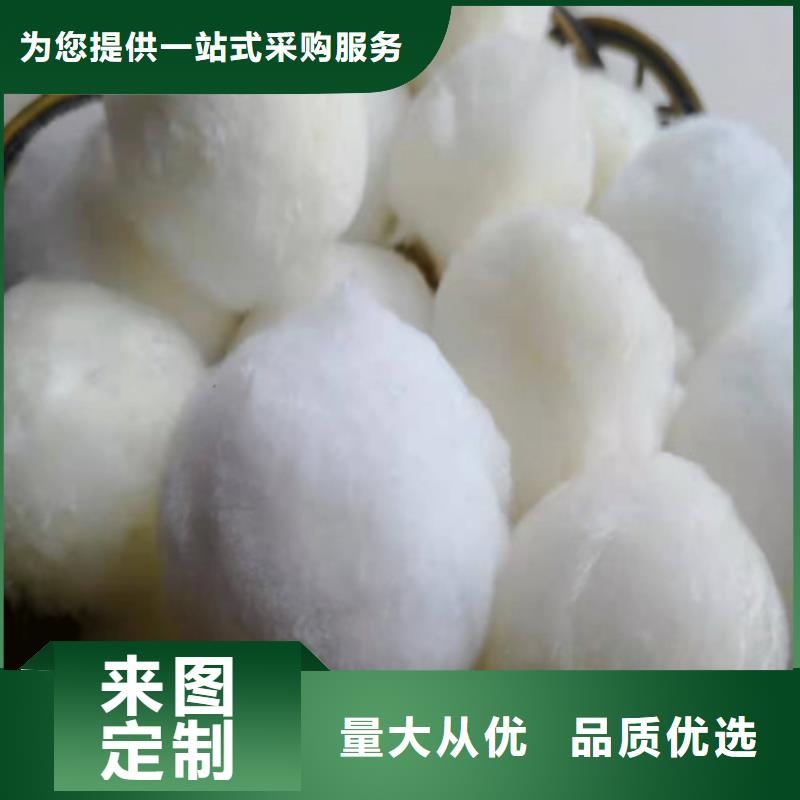 纤维球滤料厂家厂家报价货号2-101买的放心安兴用的舒心