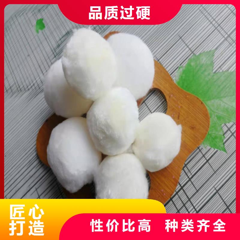 改性纤维球填料型号齐全货号2-101生产厂家