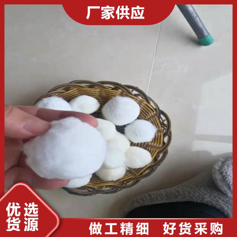 改性纤维球价格源头好货货号2-101用心做品质