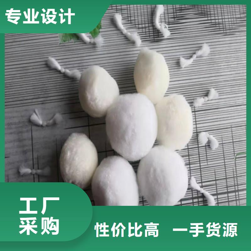 改性纤维球价格在线咨询货号2-101生产型
