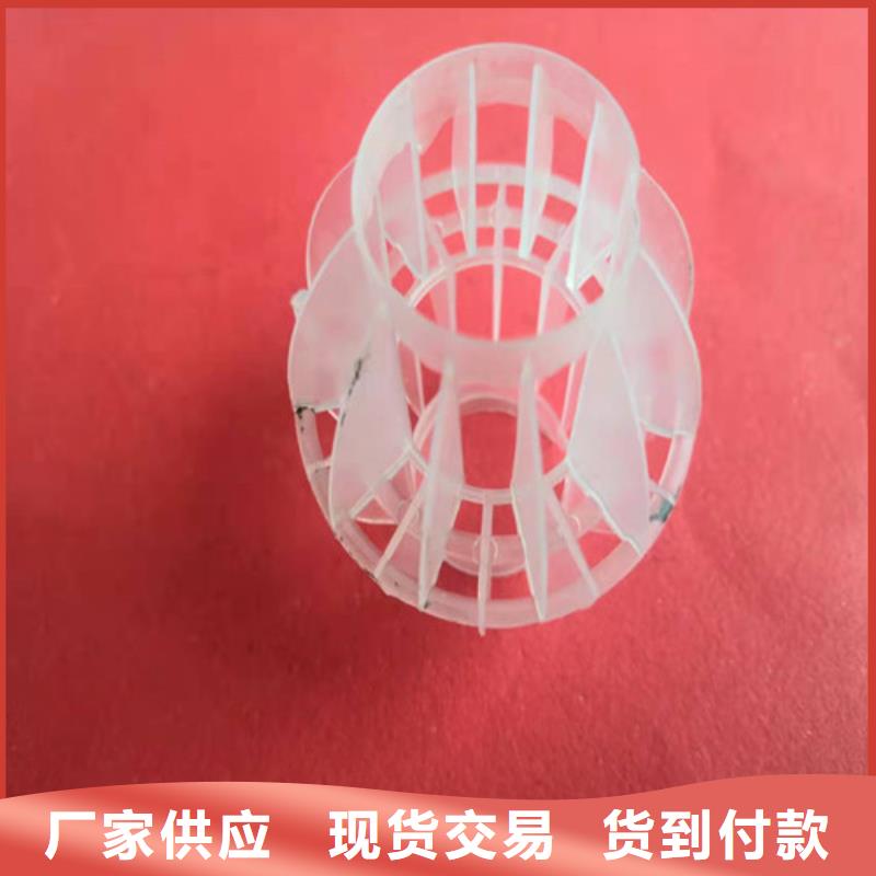 纤维球滤料为您服务货号2-101每一处都是匠心制作