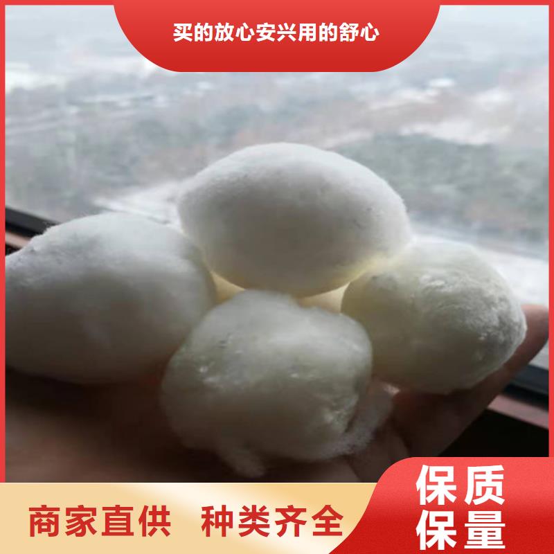 纤维球生产厂家实体厂家货号2-101精挑细选好货