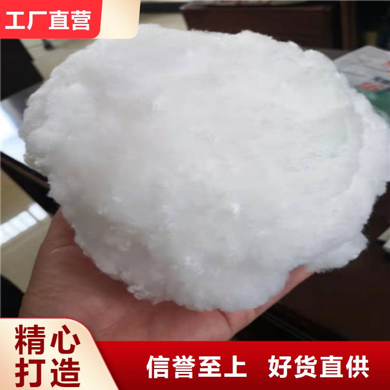 优质纤维球滤料价格优惠货号2-101厂家直销大量现货