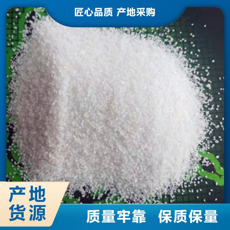 值得信赖的石英砂滤料生产厂家批发商正规厂家