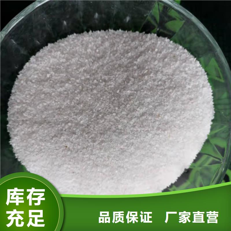 东海县石英砂滤料质优价廉您想要的我们都有