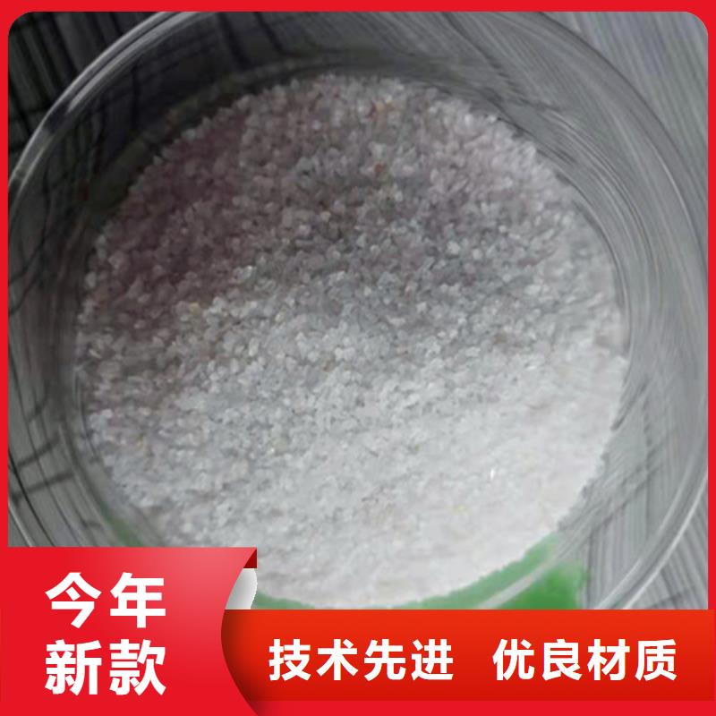 东海县石英砂滤料厂家订制工厂认证