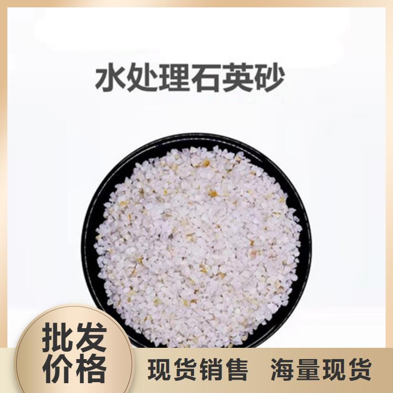 卖酸洗石英砂滤料的厂家厂家批发价