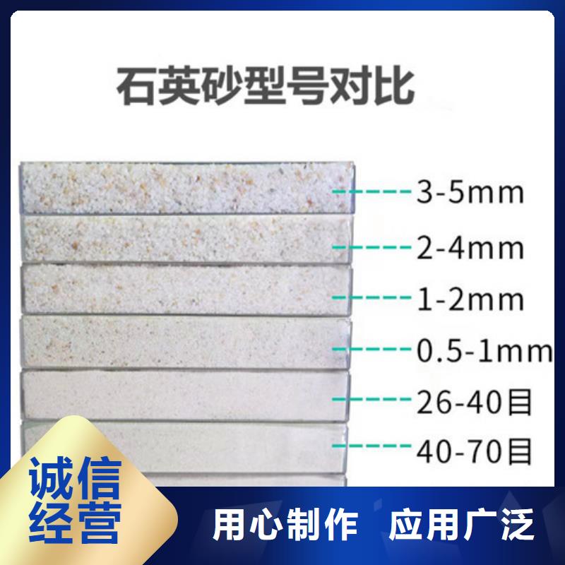 附近石英砂滤料密度厂家工厂批发