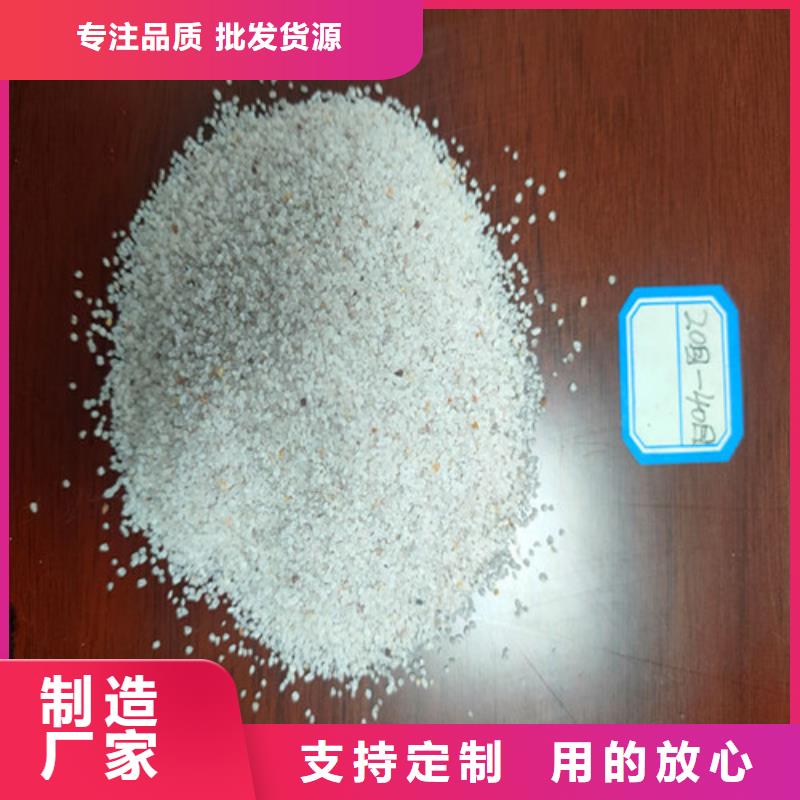 找石英砂滤料厂家价格厂家直销拒绝中间商