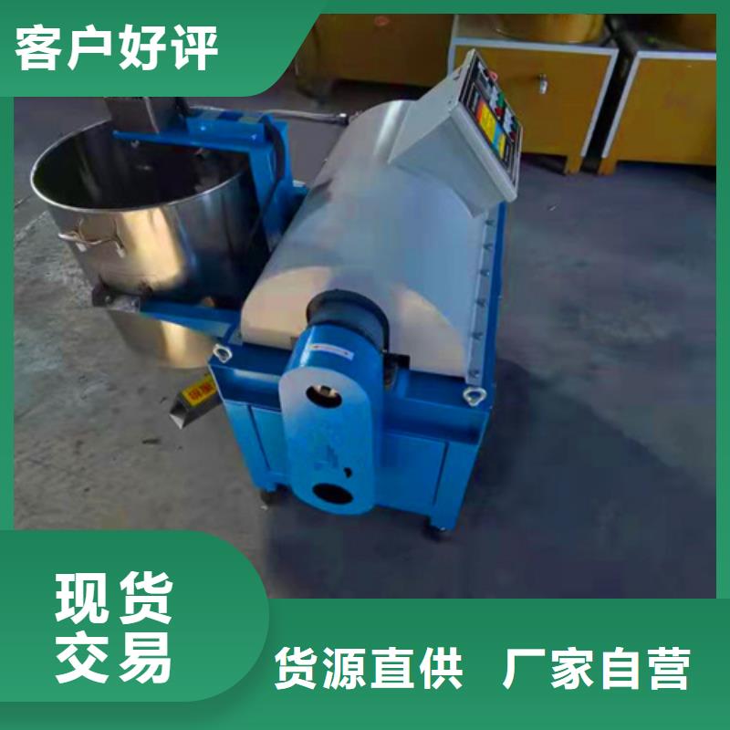 全自动油渣分离机175型公司正规厂家