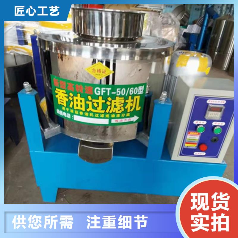全自动油渣分离机价格-用的放心快捷的物流配送