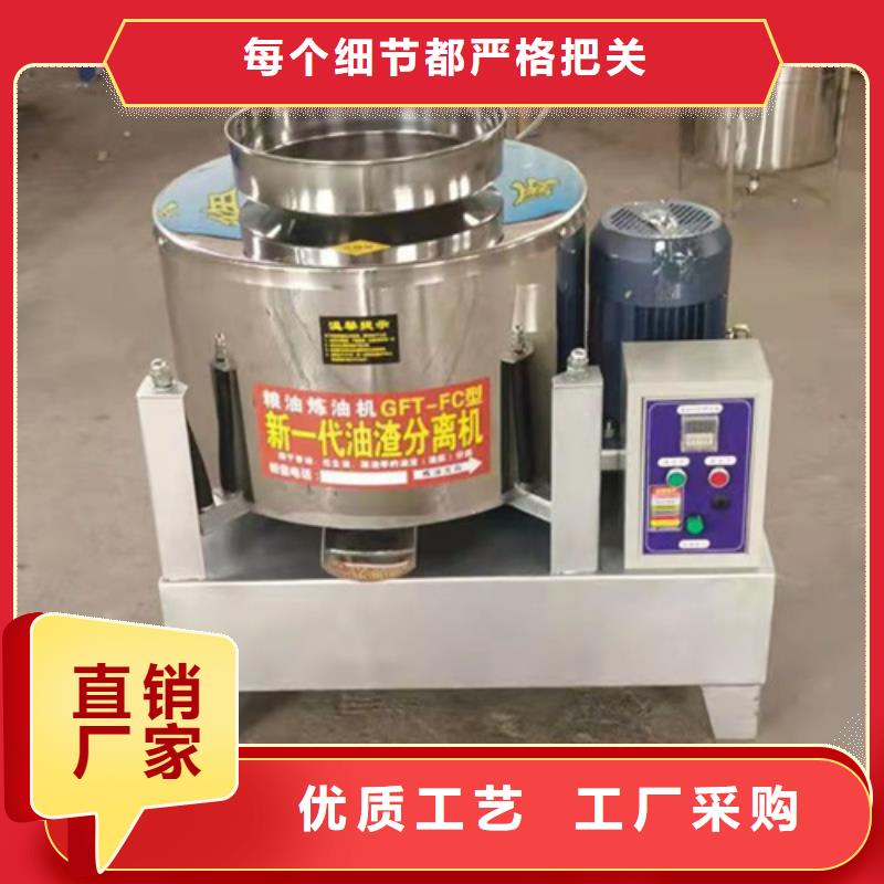 实力雄厚的全自动油渣分离机价格厂家优质货源