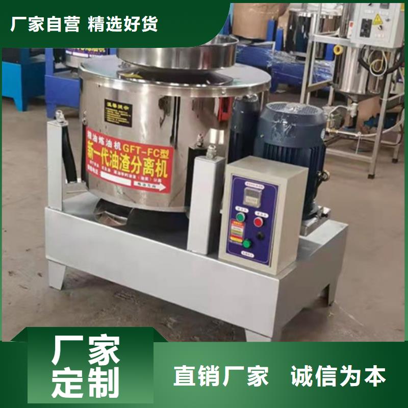 #青江油渣分离机#出货快多年行业积累
