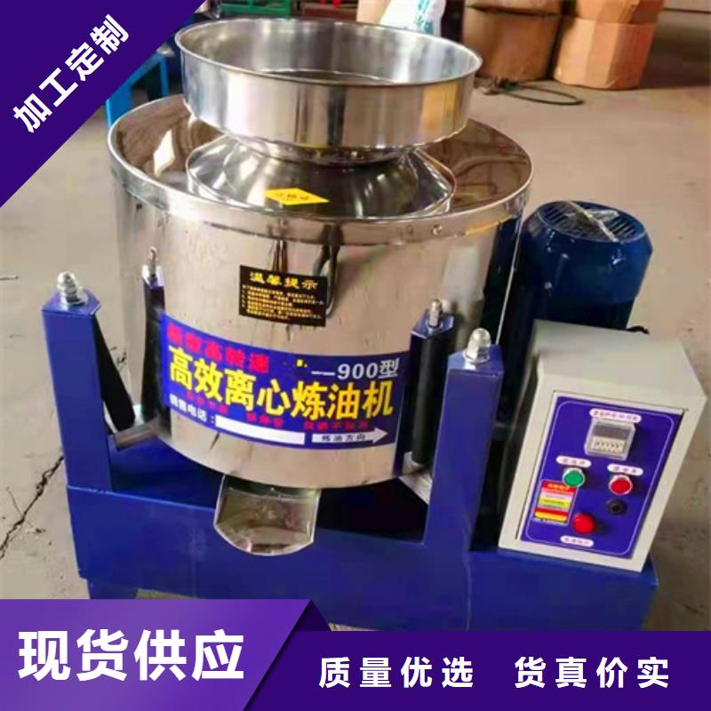 油渣分离机什么品牌好来厂实地考察一手价格