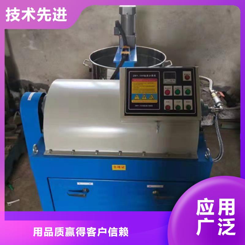 全自动油渣分离机视频随时发货快真正让利给买家
