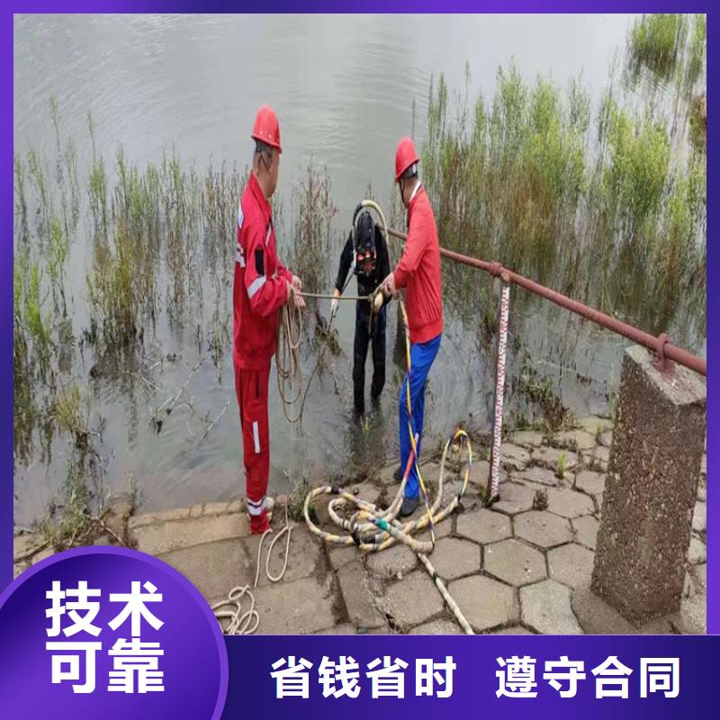 蛙人打捞队承接各种水下打捞单位当地供应商