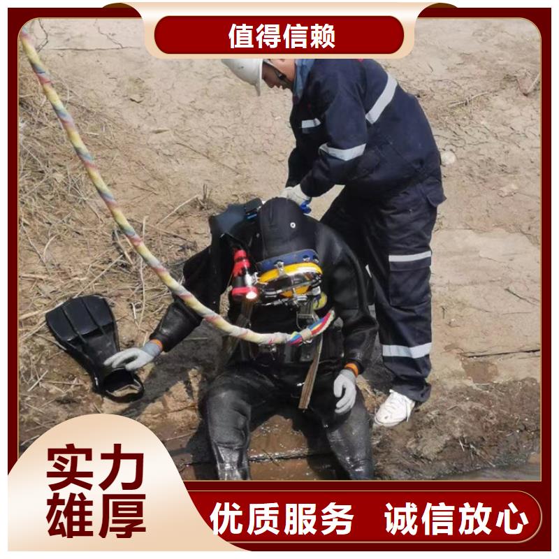 水下安装公司 - 拥有专业水下技术本地公司