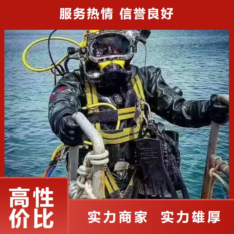 潜水员打捞公司本地全市潜水打捞队优质服务