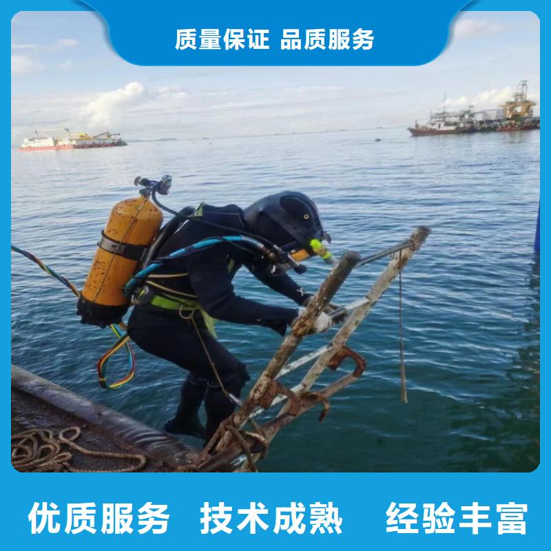 水下堵漏公司承接各类水下服务价格低于同行