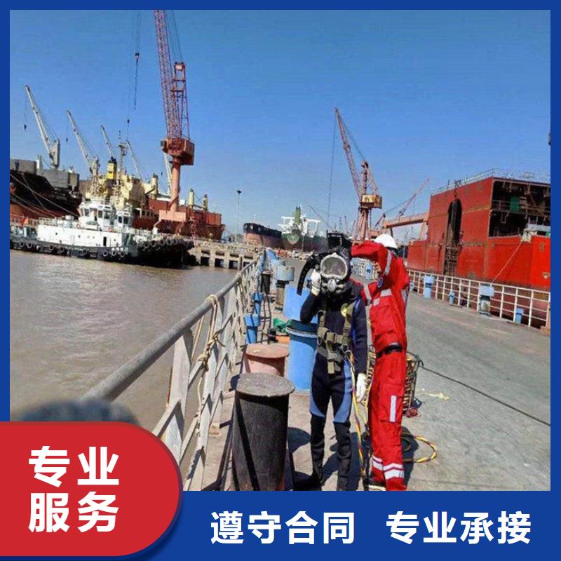 蛙人作业服务公司-施工兢兢业业售后保障