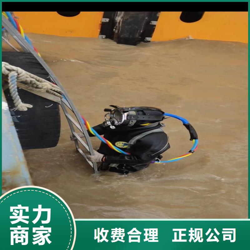 水下拆除公司 本地潜水员作业单位本地厂家