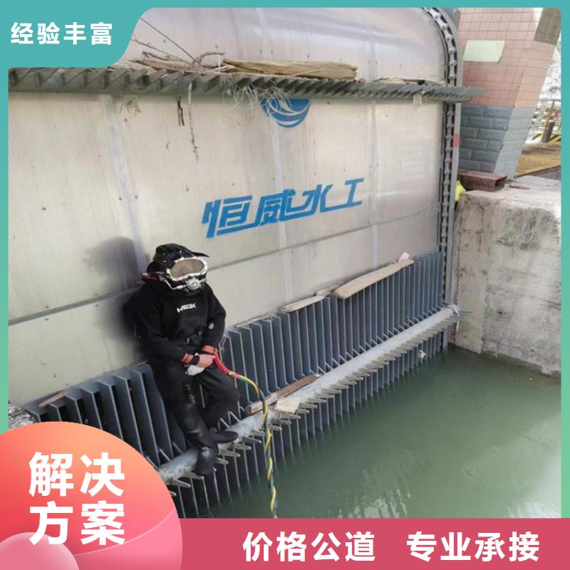 水下电焊焊接公司-承接各种水下维修品质卓越