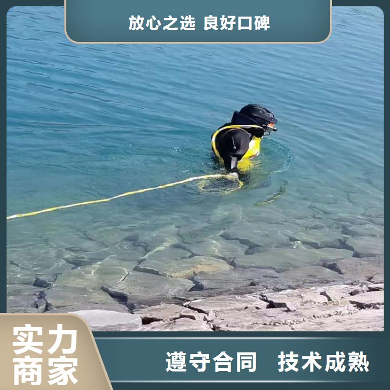 蛙人打捞公司本地潜水打捞单位当地厂家