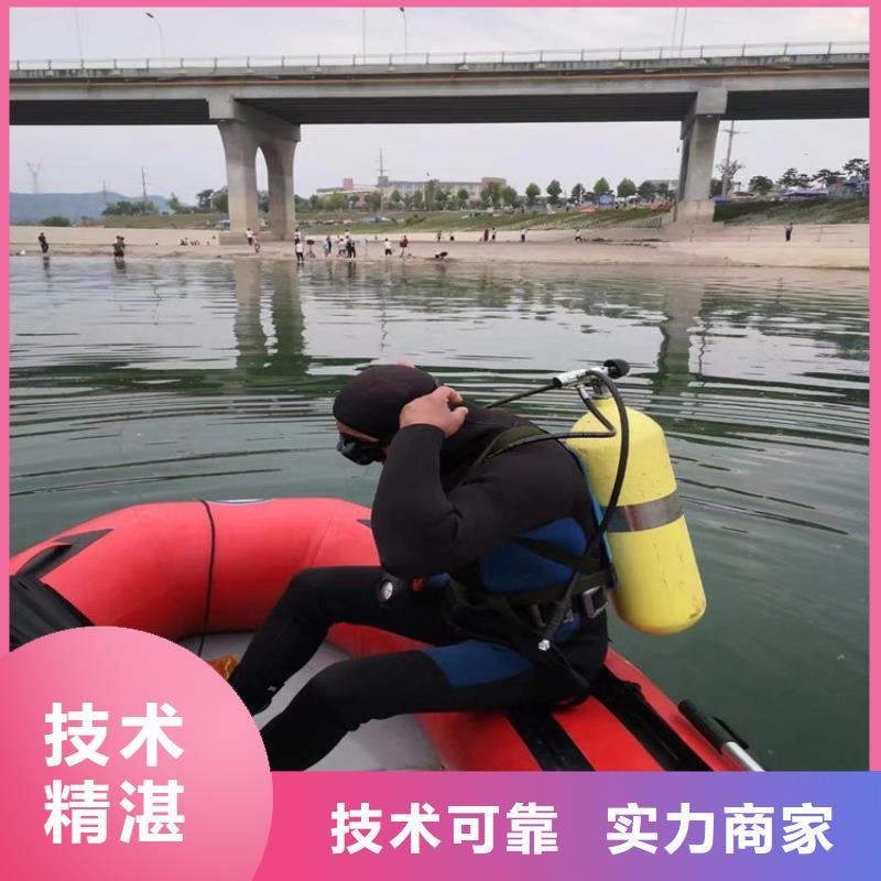 水下封堵公司-选择我们为您服务口碑商家