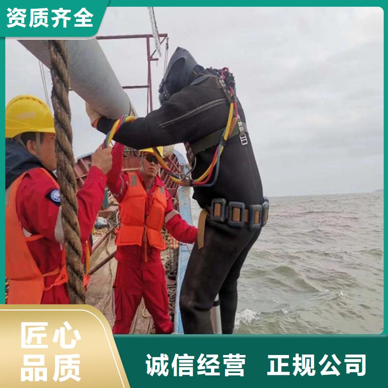水下打捞队-本地潜水员打捞作业收费合理