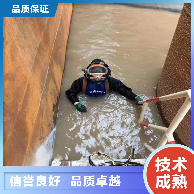 污水管道封堵公司-专业水下作业施工单位正规公司