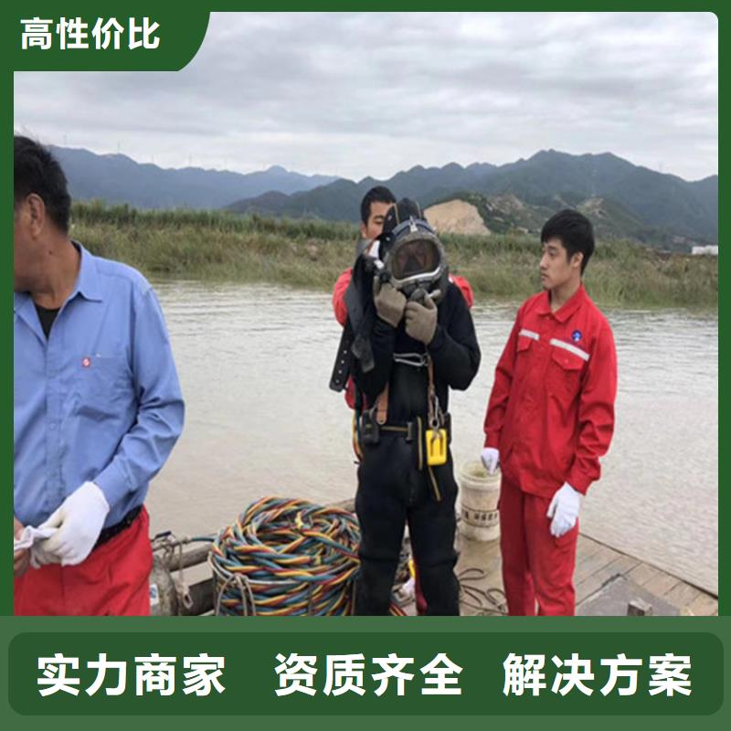 水下检测检查公司欢迎您来电咨询技术比较好