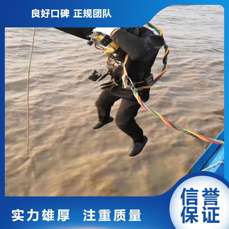 潜水员作业服务公司当地附近就有施工队服务周到