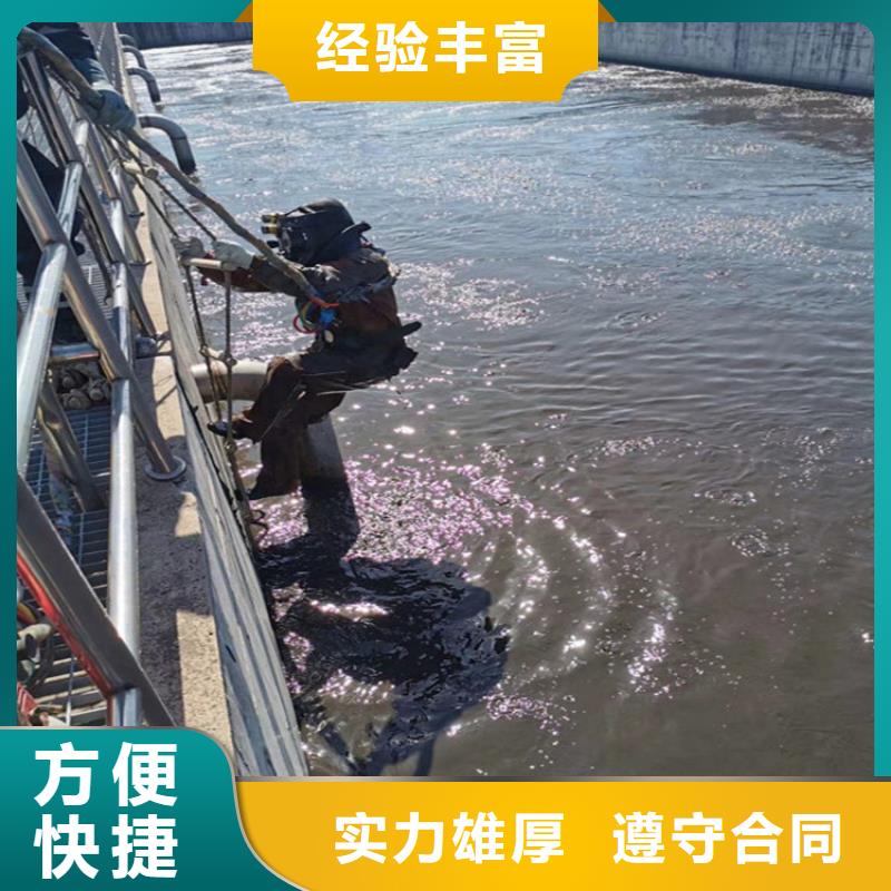 水下作业公司 本地潜水作业施工队伍当地制造商