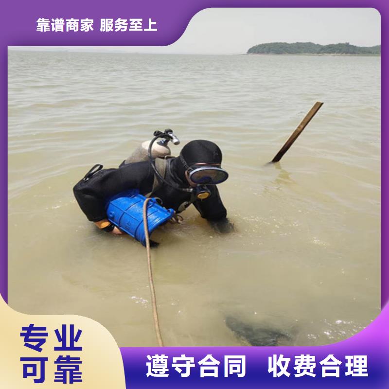 水下堵漏公司放心