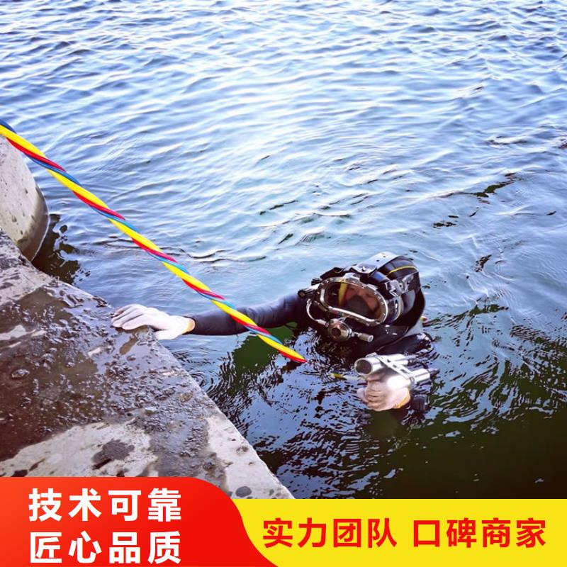 水鬼打捞队-本地水下打捞公司诚实守信