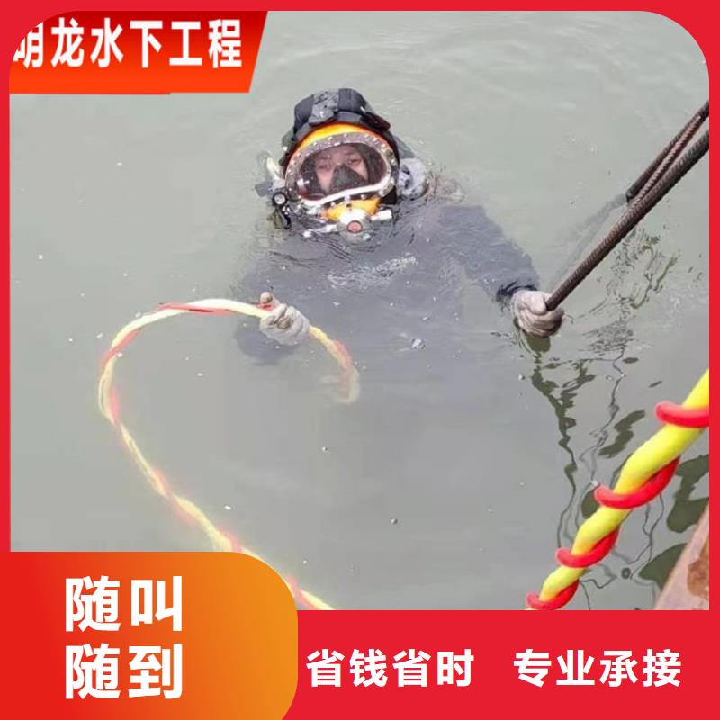 水下堵漏公司专业管道气囊封堵公司放心