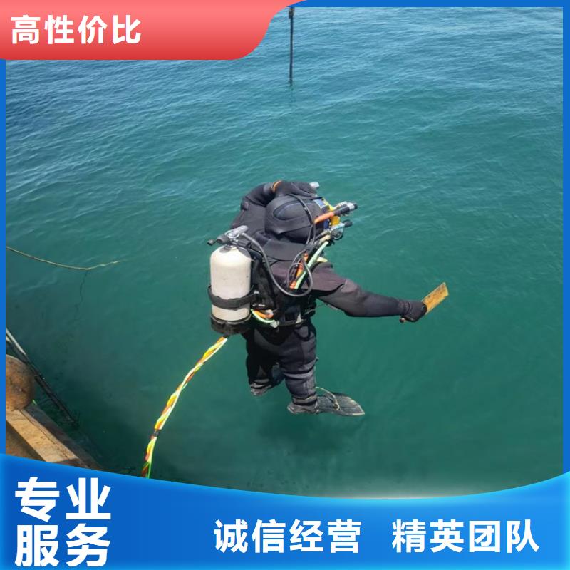 潜水员服务公司本地作业施工单位价格公道